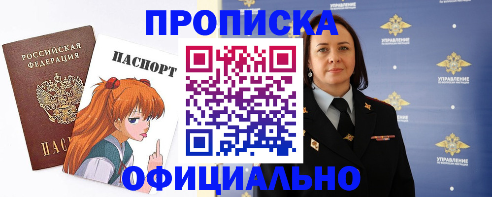 регистрация для школы в Клинцах